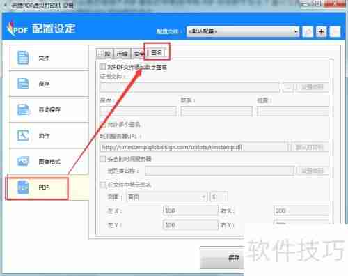 pdf虚拟打印机是什么虚拟打印机的作用