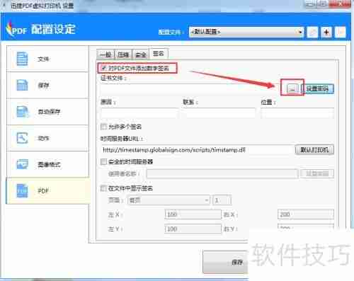 pdf虚拟打印机是什么虚拟打印机的作用