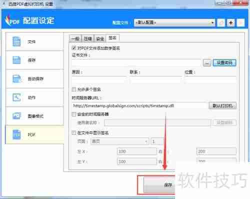 pdf虚拟打印机是什么虚拟打印机的作用