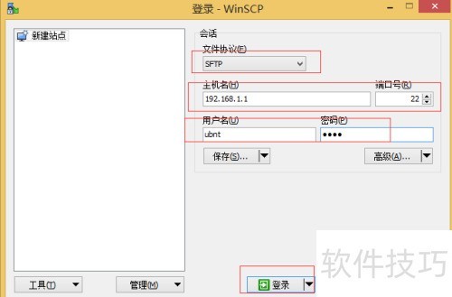 ER8 USB U盘配置详解