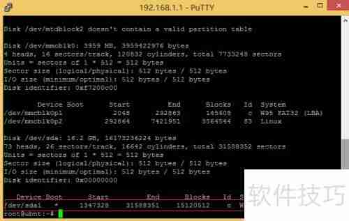 ER8 USB读写U盘配置