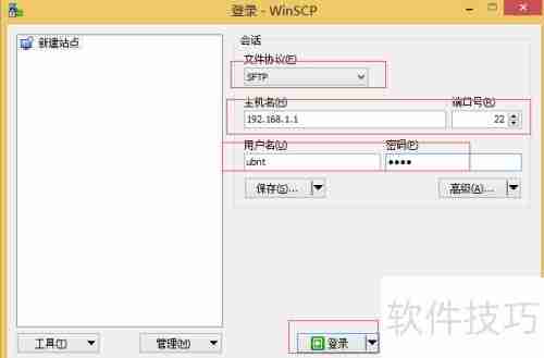 ER8 USB读写U盘配置
