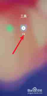 oppo手机青少年模式在哪设置