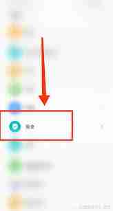 oppo手机青少年模式在哪设置