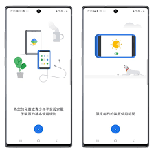 如何限制小朋友使用手机时长