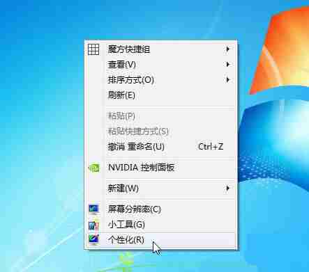 win7鼠标灵敏度怎么调节方法