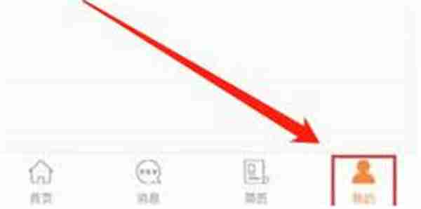 前程无忧如何屏蔽一个公司