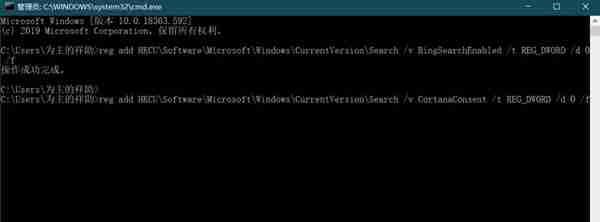 Win10搜索框全黑怎么办?