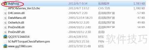 Epson打印机清零软件中文版下载