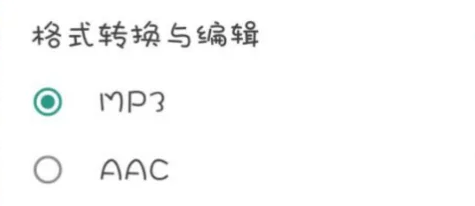 哔哩哔哩视频怎么提取音频 具体操作方法介绍