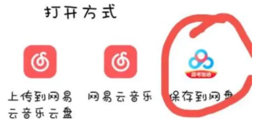 哔哩哔哩视频怎么提取音频 具体操作方法介绍