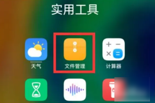 哔哩哔哩视频怎么提取音频 具体操作方法介绍