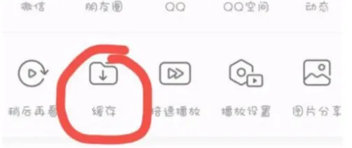 哔哩哔哩视频怎么提取音频 具体操作方法介绍