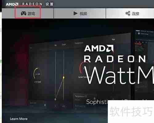 蓝宝石RX 47 4G开启计算模式教程