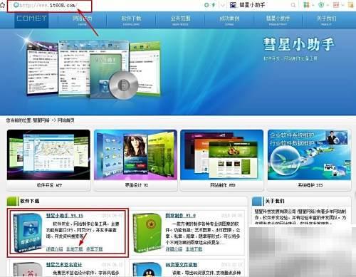 网页视频源地址提取方法详解