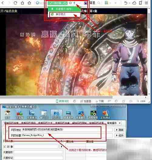 如何提取网页视频源地址