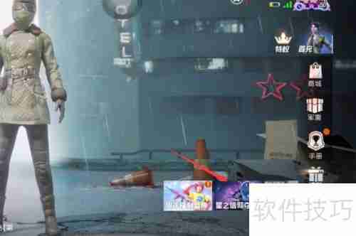 和平精英星之信仰套装获取攻略