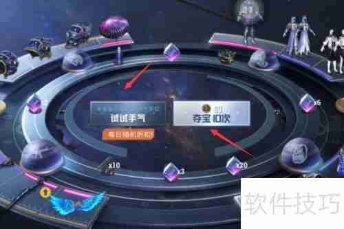 和平精英星之信仰套装获取攻略