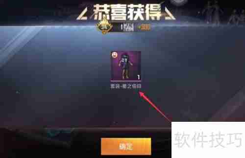 和平精英星之信仰套装获取攻略