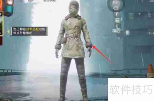 和平精英星之信仰套装获取攻略