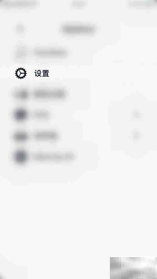 启用Vantage每日倒计时指南