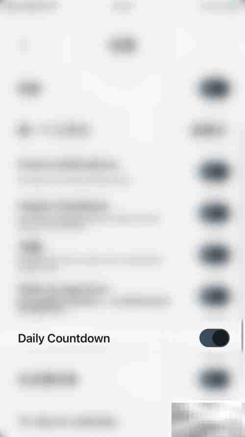 启用Vantage每日倒计时指南