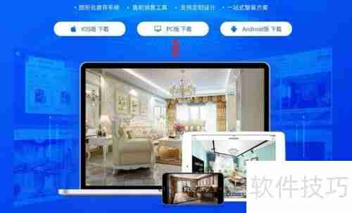 优家购门店宝下载方法