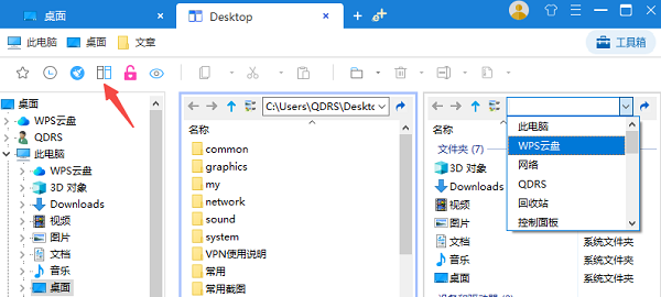 电脑桌面文件太多怎么整理 4个技巧教会你