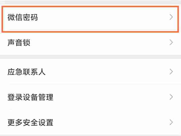 qq音乐其他设备登录后可以踢掉吗