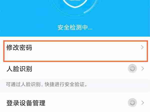 qq音乐其他设备登录后可以踢掉吗