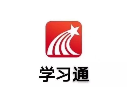 学习通怎么学习课程_课程内容学习与任务完成步骤