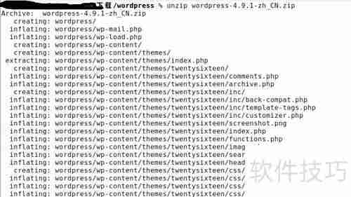 解决Linux下php-fpm缺失问题