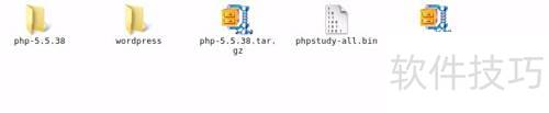 Linux下php-fpm缺失解决方法