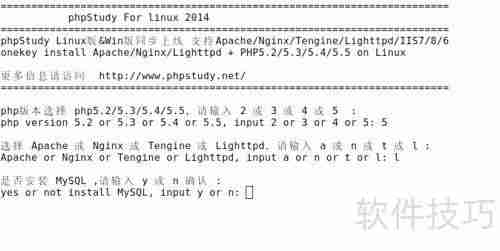 解决Linux下php-fpm缺失问题
