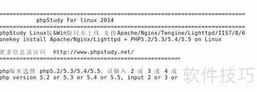 解决Linux下php-fpm缺失问题