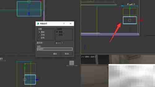 3DS Max快速制作装饰柜