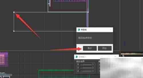 3DS Max快速制作装饰柜