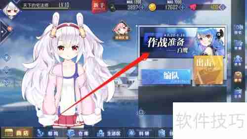 碧海航线海王星蓝图获取攻略