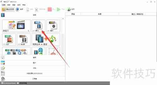 mov转mp4:快速转换方法