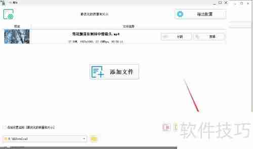 mov转mp4:快速转换方法
