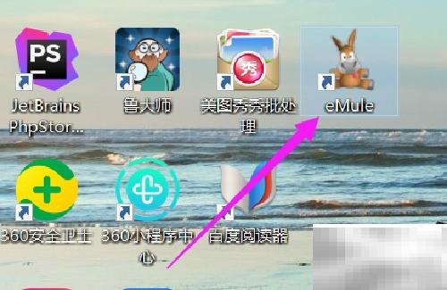 eMule自动连接设置教程