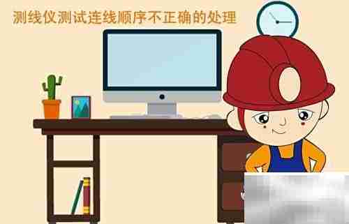 双绞线连通测试工具使用指南