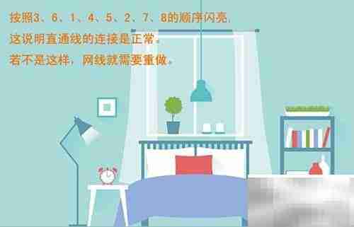 双绞线连通测试工具使用指南