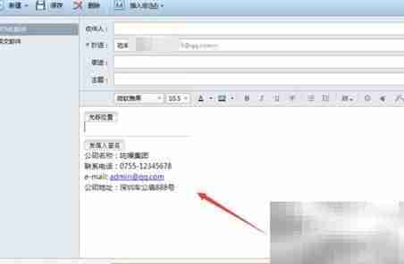 误删common files怎么办