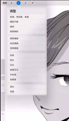 Procreate渐变映射怎么用