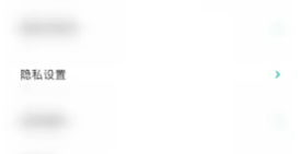 青藤之恋隐身功能如何使用