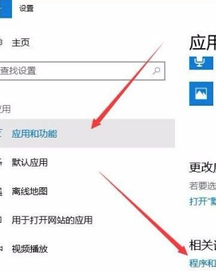 Win10没有hyperv选项只有虚拟机平台怎么回事?