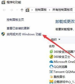 Win10没有hyperv选项只有虚拟机平台怎么回事?