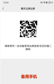 鸿蒙next如何恢复微信聊天记录