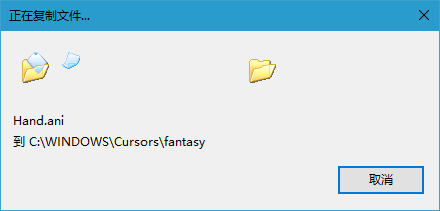 win10系统美化之鼠标方案-个性windows